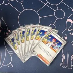 ポケモンカード　アカマツ　７枚
