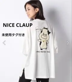 ナイスクラップ　Tシャツ　ゆるキャラティシャツ　フリーサイズ新品未使用タグ付き