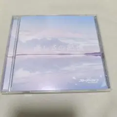 【匿名配送】新品 未開封 ブルーアーカイブ CD ED曲 優しさの記憶 送料無料 Yostar OFFICIAL SHOP ONLINE / ブルーアーカイブ「優しさの記憶