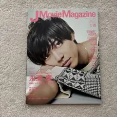J Movie Magazine Vol.70