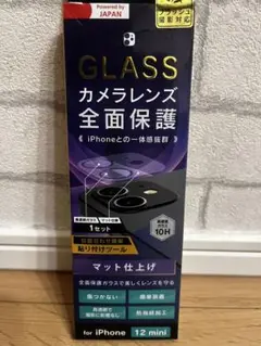 iPhone12mini  GLASS カメラレンズ　全面保護　マット仕上げ