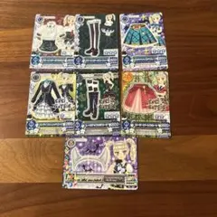 アイカツカード　藤堂ユリカセット