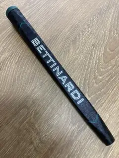 新品未使用　ベティナルディ　BETTINARDIパターグリップ