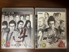 PS3 龍が如く4伝説を継ぐもの＋龍が如く 見参！