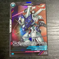 アーセナルベースPR-253 クロスボーン・ガンダムX-1【PR】ガンダムエース