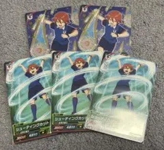 イナイレ　プレカ　AC 基山タツヤ