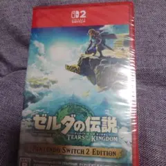 新品未開封！ゼルダの伝説 ティアーズ オブ ザ キングダム Switch2