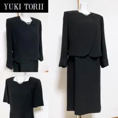 ◆当日発送可能【美品】ユキトリイ 高級礼服 ジャケット袖