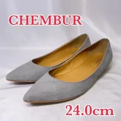超美品 CHEMBUR フラットシューズ ポインテッドトゥ スエードグレー