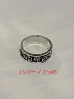 アクアシルバー　リング
