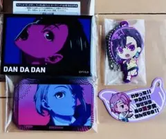 DAN DA DAN キャラクターグッズ 4点セット
