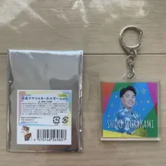 阪神タイガース　シークレット　両面アクリルキーホルダー(私服風) ☆未使用