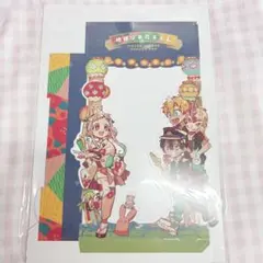 地縛少年花子くん 月刊Gファンタジー 2025年 9月号 付録 ペーパークラフト