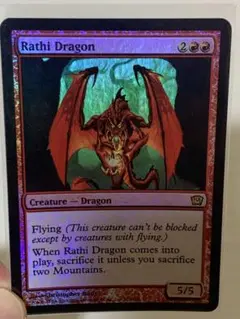 MTG foil ラースのドラゴン/Rathi Dragon 9th 英語