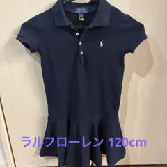 ラルフローレン ワンピース120cm