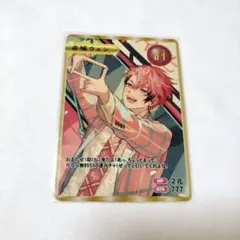 にじさんじ 2nd Anniversary Oriens 2周年 OS特典
