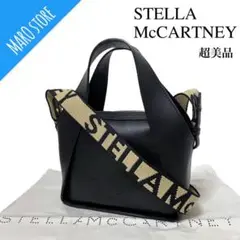 【超美品】ステラマッカートニー ロゴ クロスボディ/ミニショルダー 2way