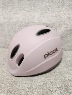 picot ベビーヘルメット　頭囲45〜47