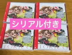 岩田剛典 シリアル付き 通常盤 CD 4枚セット