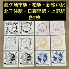 ポケモンメガスタンプラリー2025