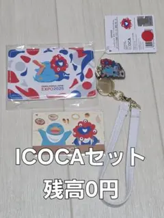 万博　ICOCA　セット　EXPO2025