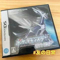 ポケットモンスター ダイヤモンド DS