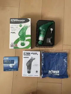 POWERbreathe (パワーブリーズ) プラス 呼吸筋(吸気筋)