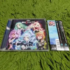 「劇場版マクロスΔ 絶対LIVE!!!!!!」オリジナルサウンドトラック
