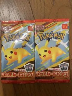 ポケモン マクドナルド プロモ ハッピーセット