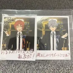 あんさんぶるスターズ あんスタ 特典 バースデーカード 月永レオ　瀬名泉