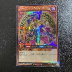 遊戯王ラッシュデュエル　ブラックマジシャンガール　プロモ　シークレットレア