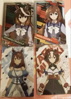 ウマ娘　シンデレラグレイ　ウエハース　カード　セット