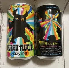 有頂天エイリアンズ グラス・ステッカー付き（3セット） Amazon.co.jp: 有頂天エイリアンズ HAZY IPA1缶 限定ステッカー