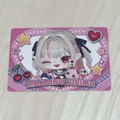 にじさんじ ピグパーティーチップス