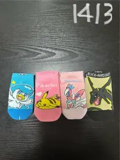 Item thumbnail for item 5ba4eb0a-07e1-49ef-a464-42f5b5d6bd5f