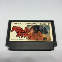 スウィートホーム CAP-EH 1989年リリース ファミコン