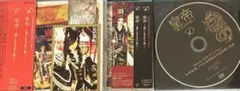 D ( ディー ) / 皇帝 2種 ASAGI