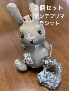 ２個セット　ラシット　アンテプリマ　チャーム　　　うさぎ　バッグ　ねこ　くま