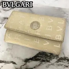 美品 ブルガリ 6連キーケース ロゴマニア サークルロゴ キャンバス アイボリー