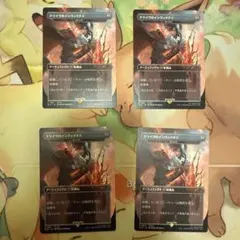 クライヴのインヴィクタス 我々の刃　ノンFoil 4枚セット