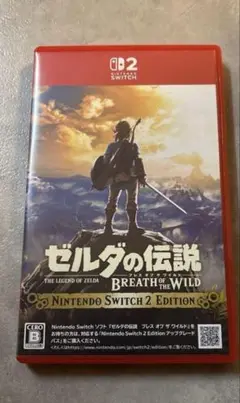 ゼルダの伝説 ブレス オブ ザ ワイルド　Switch2