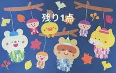 Item thumbnail for item 0d5d736c-229a-498a-97a4-97e4606e5fe4