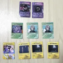 バラ売り❌ずっと真夜中でいいのに。ずとまよ　ずとまよカード　レア　ノーマル