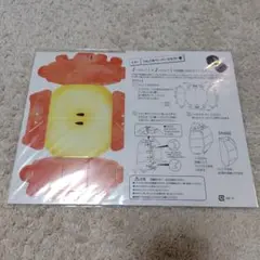 Item thumbnail for item 04d610c5-fba9-4a33-a64c-dc5a4f4ed780