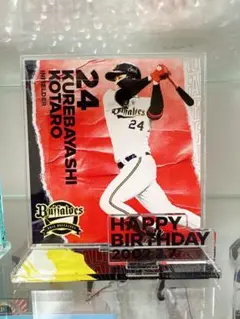オリックス アクスタ 紅林弘太郎