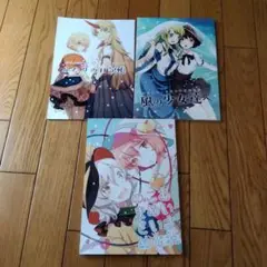 東方Project同人誌　アトキンソン　総集編　3冊