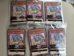 遊戯王　セブンイレブン　ハイチュウ ブラックマジシャンガール　6枚