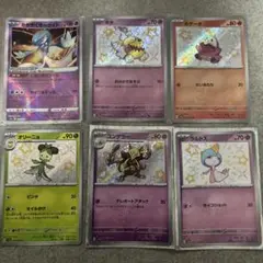 ポケモンカードセット 色違いポケモン6枚