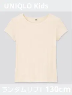 UNIQLO Kids ランダムリブT