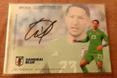 シュミット・ダニエル オートグラフカード 70シリアル